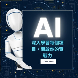 STP 分析模型說明  #TA客戶分析