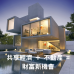 FB實作KPI #房地產共享平台news #經紀夥伴 #202508ICAP